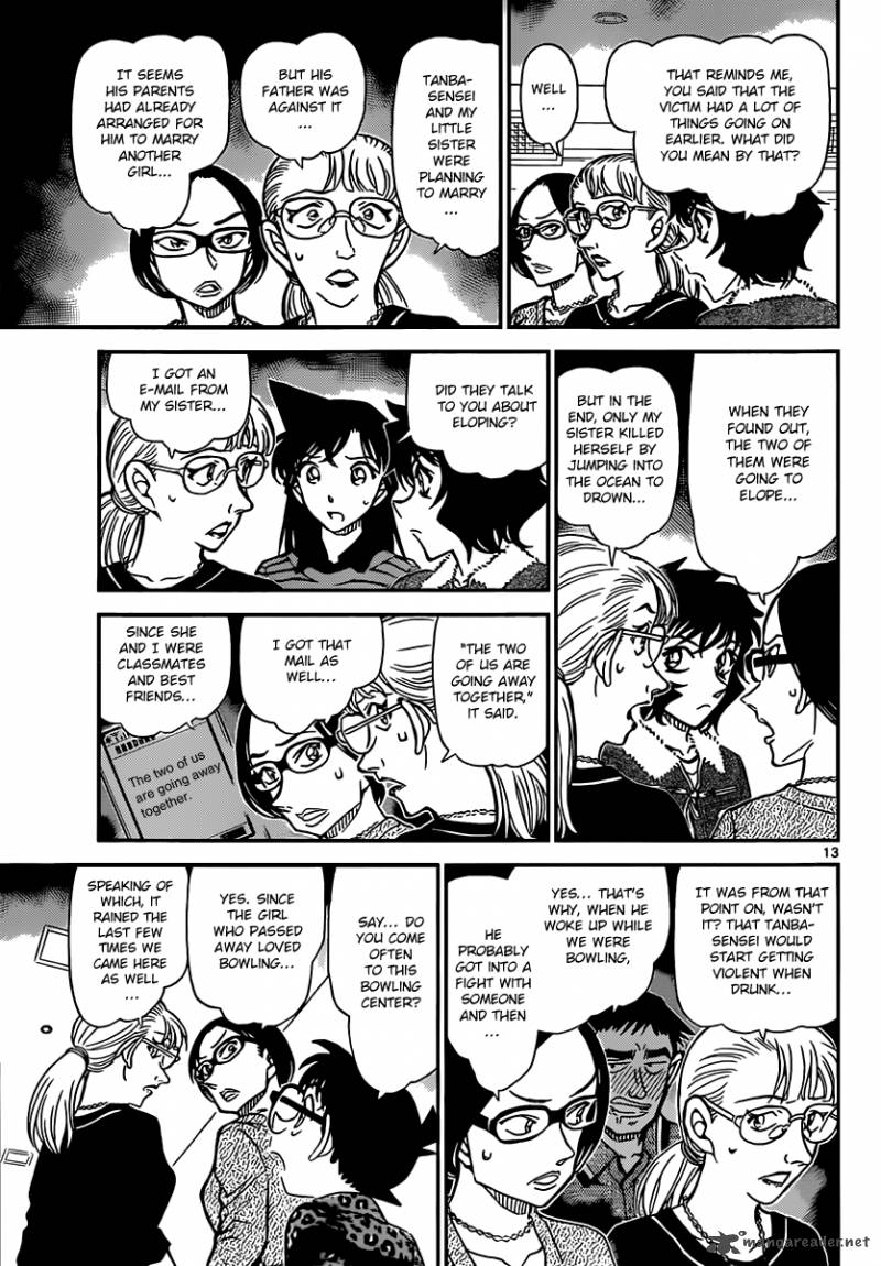 Detective Conan 860 13