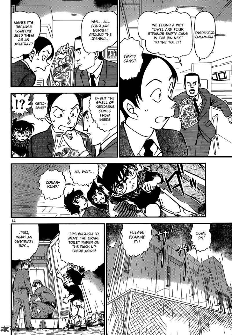 Detective Conan 860 14