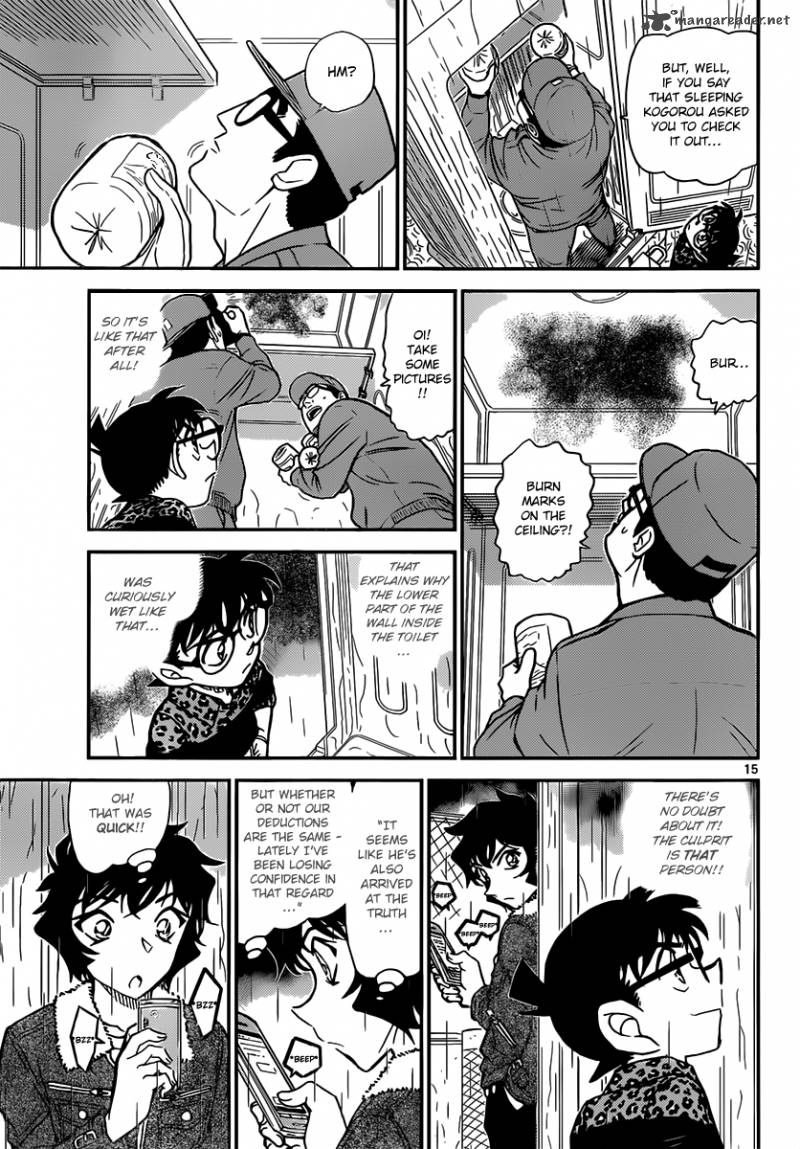 Detective Conan 860 15