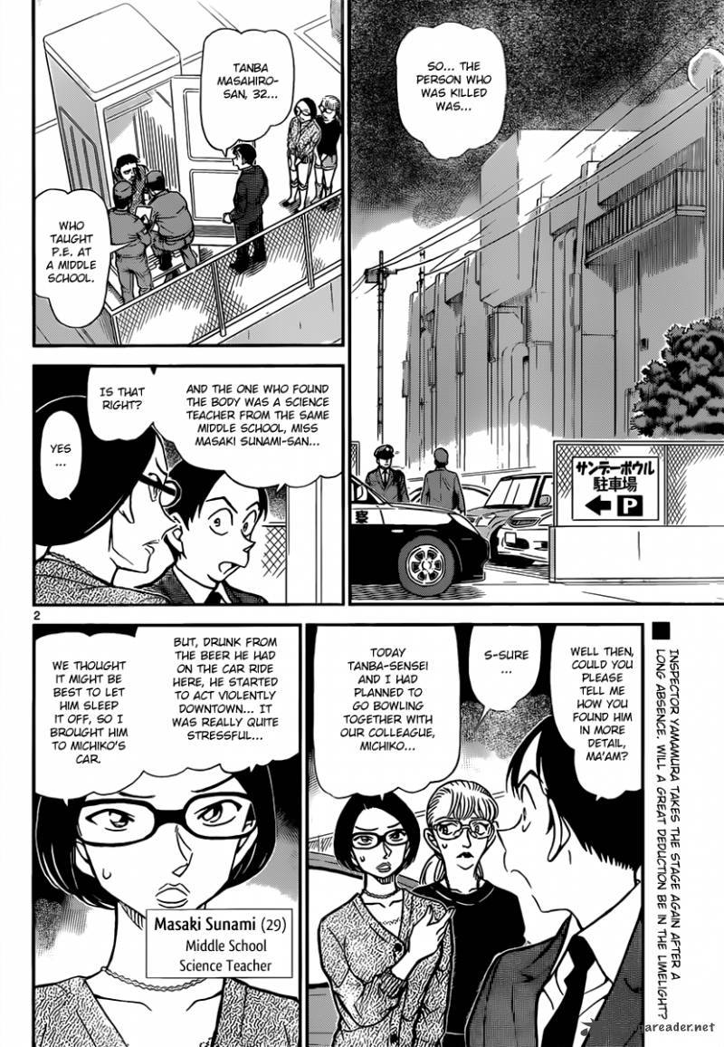 Detective Conan 860 2