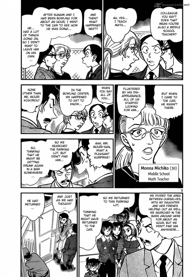 Detective Conan 860 3