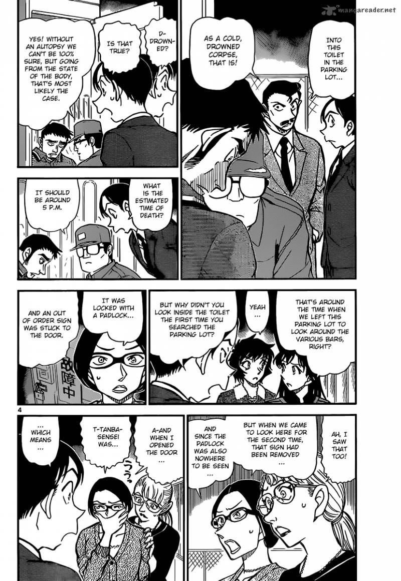 Detective Conan 860 4