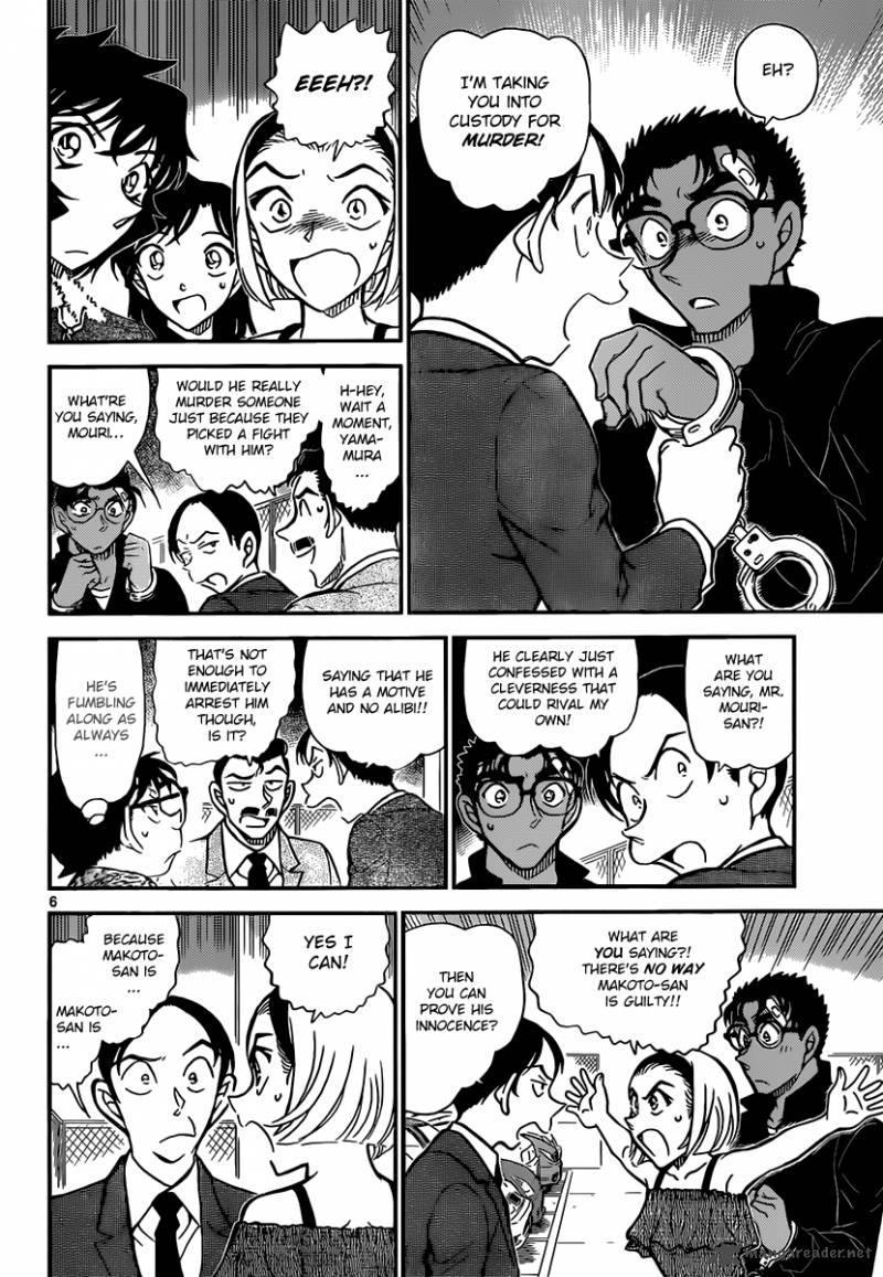 Detective Conan 860 6