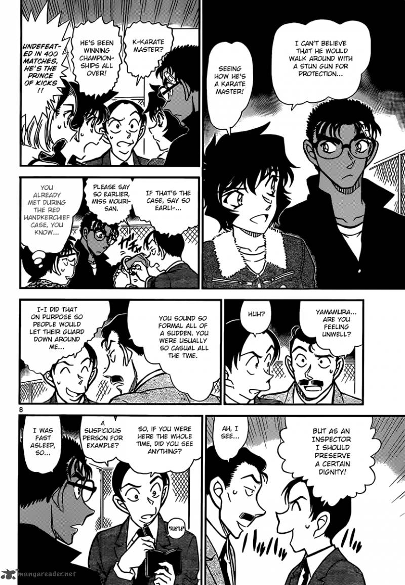 Detective Conan 860 8