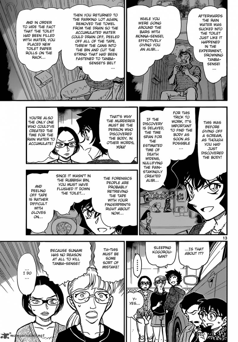 Detective Conan 861 13