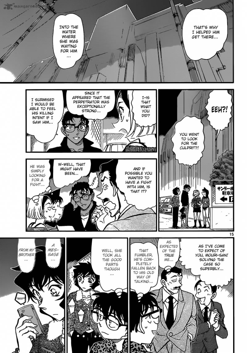 Detective Conan 861 15