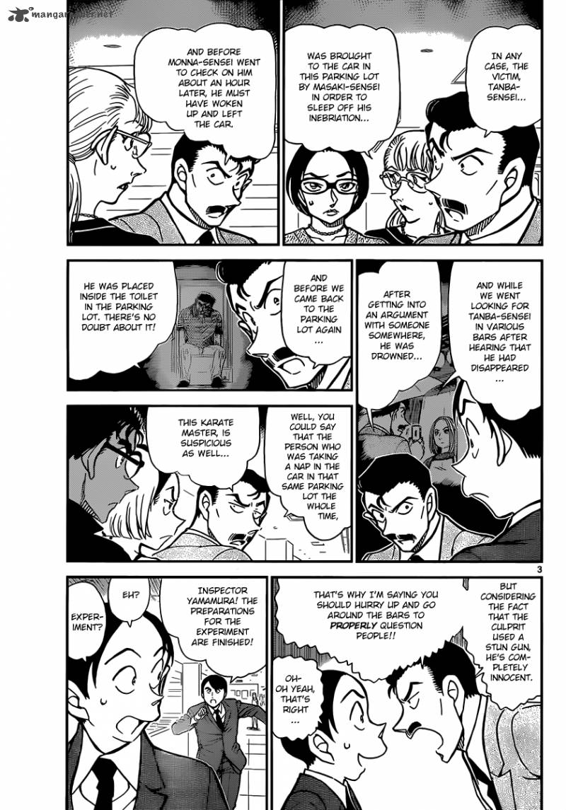 Detective Conan 861 3