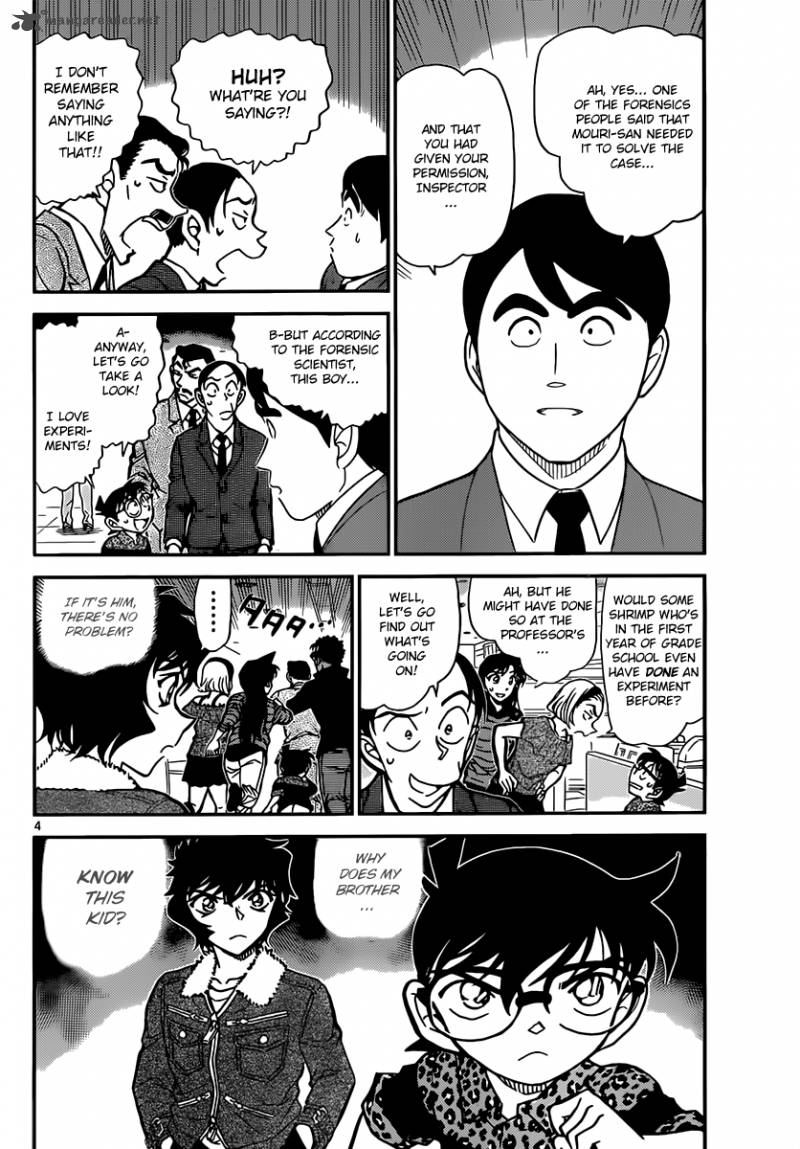 Detective Conan 861 4