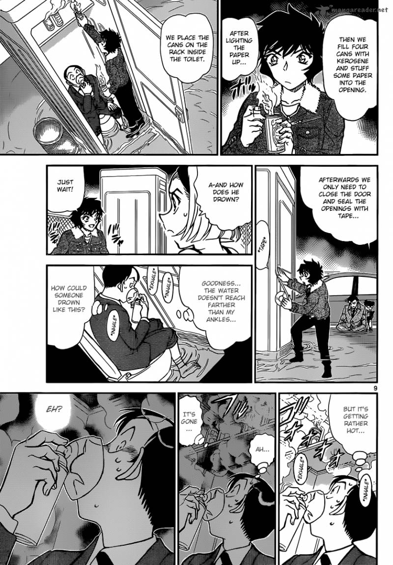 Detective Conan 861 9