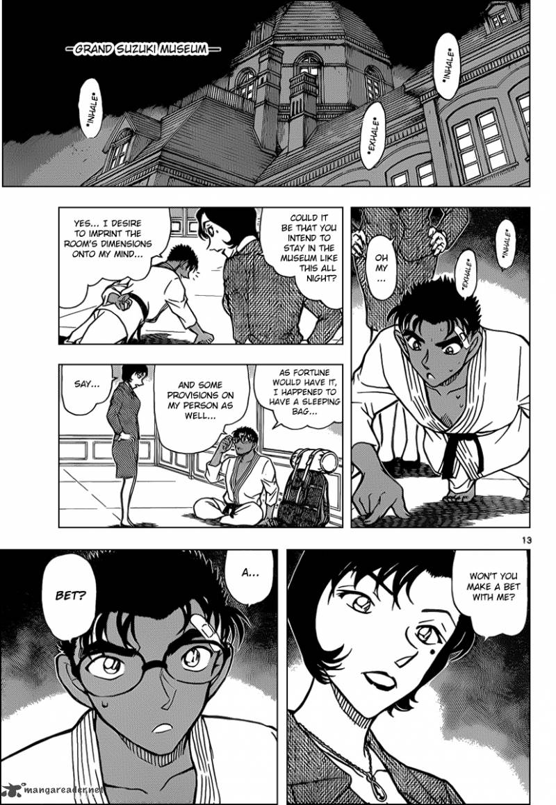 Detective Conan 862 13