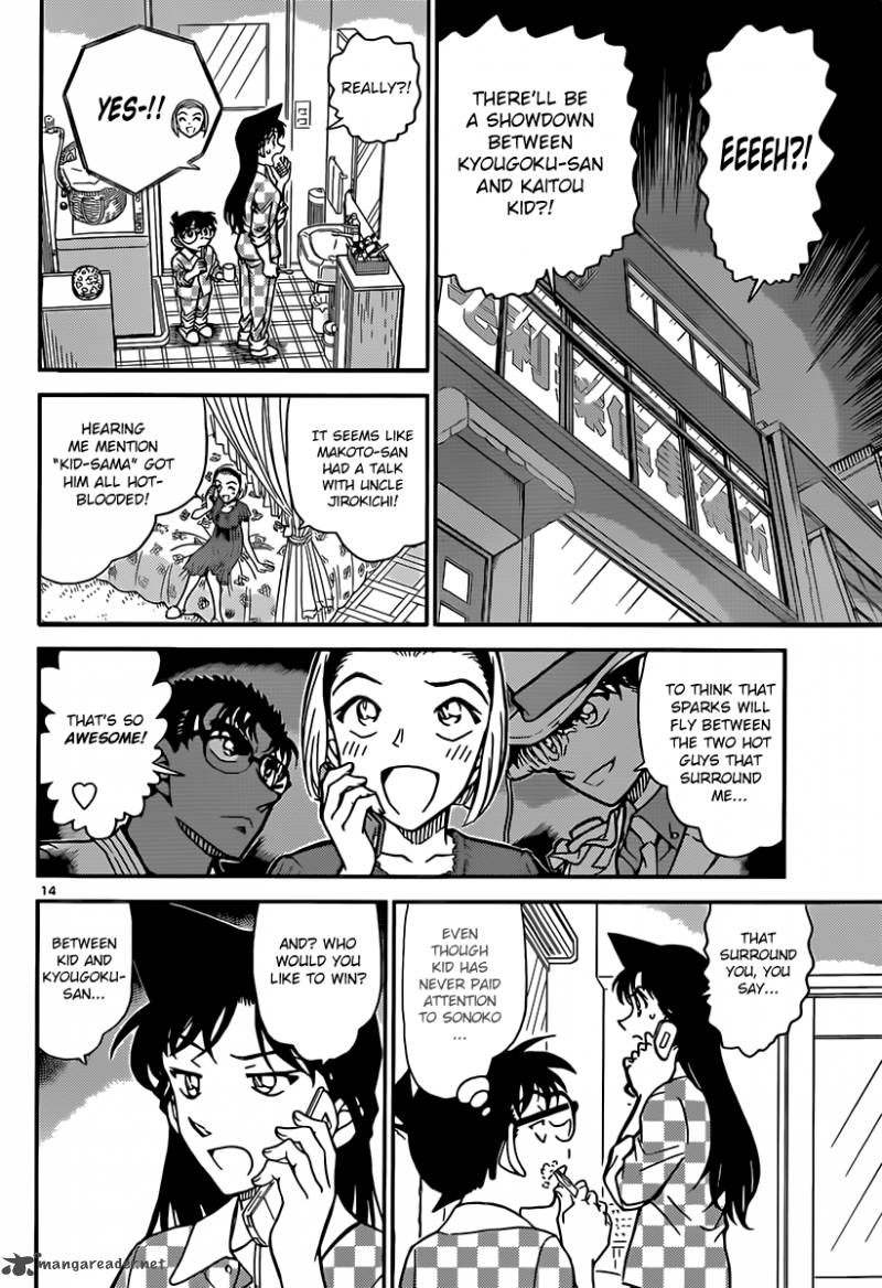 Detective Conan 862 14