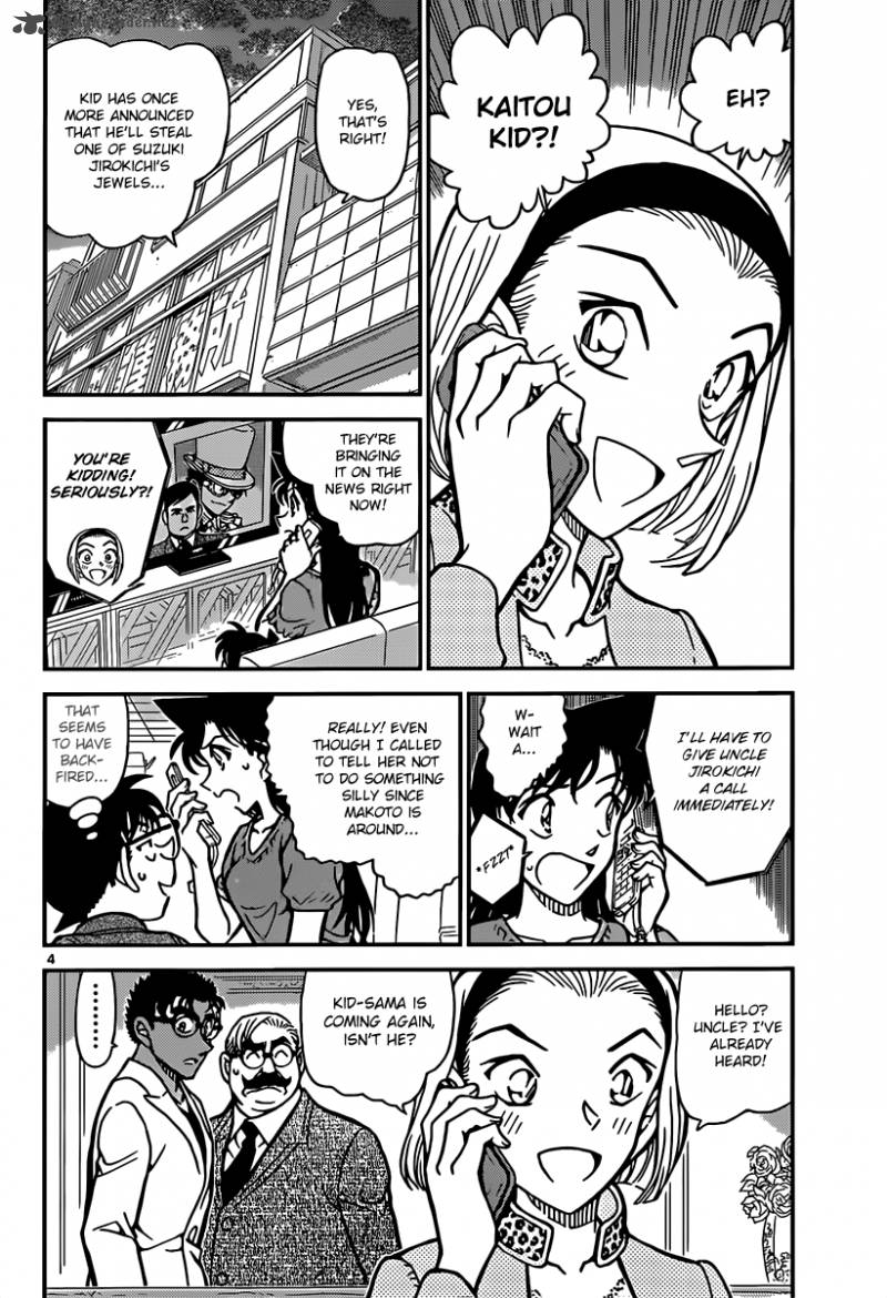 Detective Conan 862 4