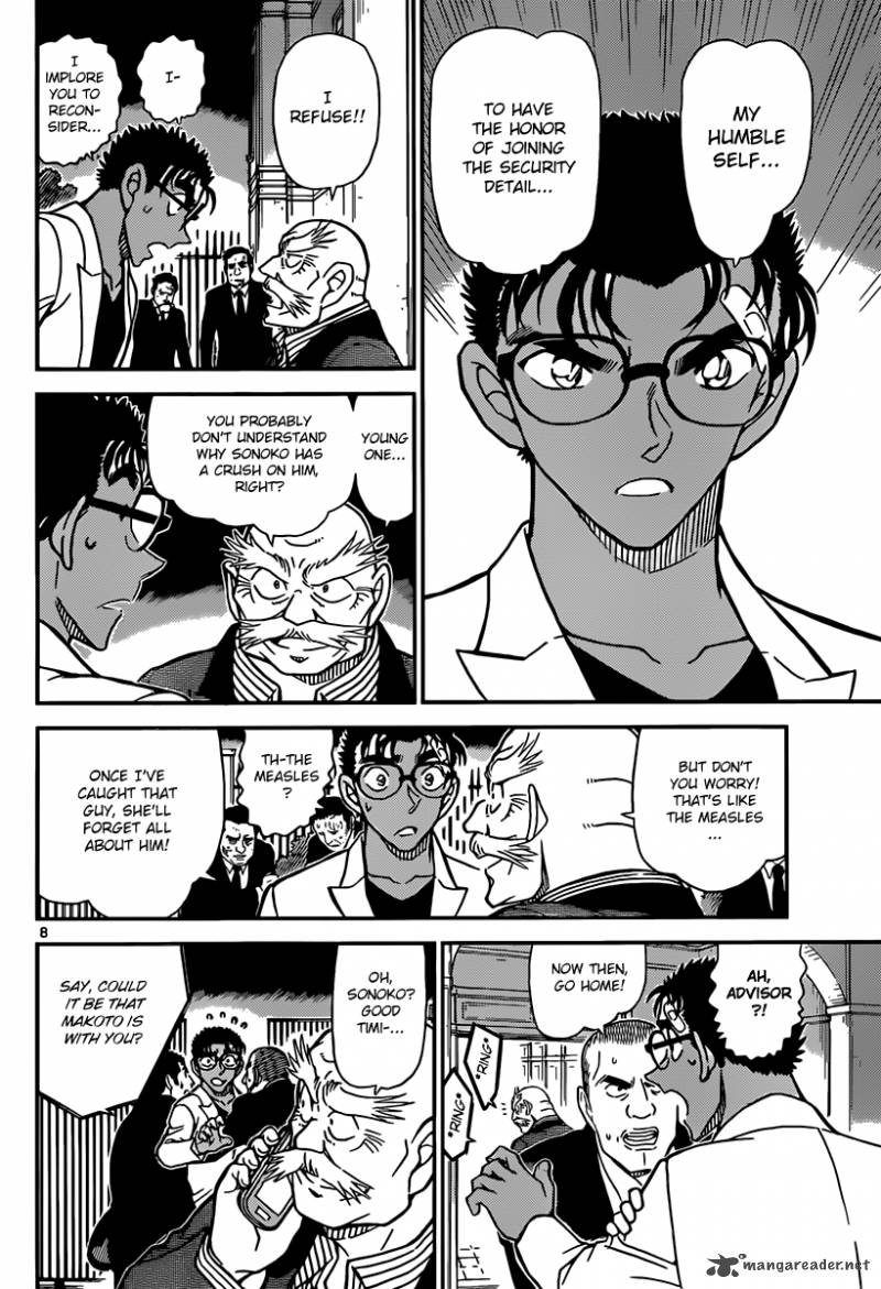 Detective Conan 862 8