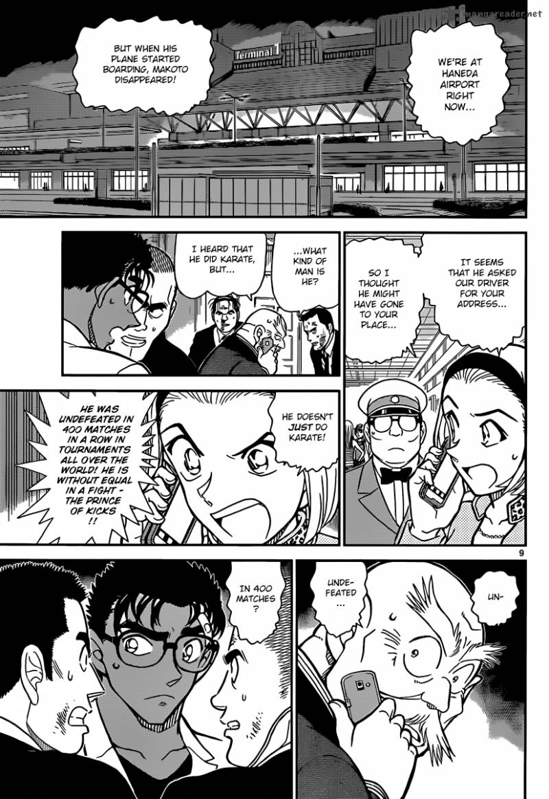 Detective Conan 862 9