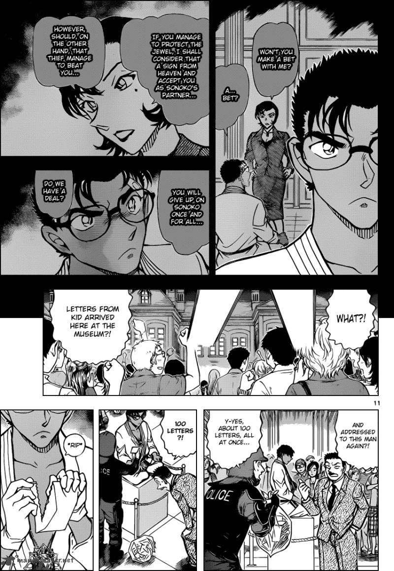 Detective Conan 863 11