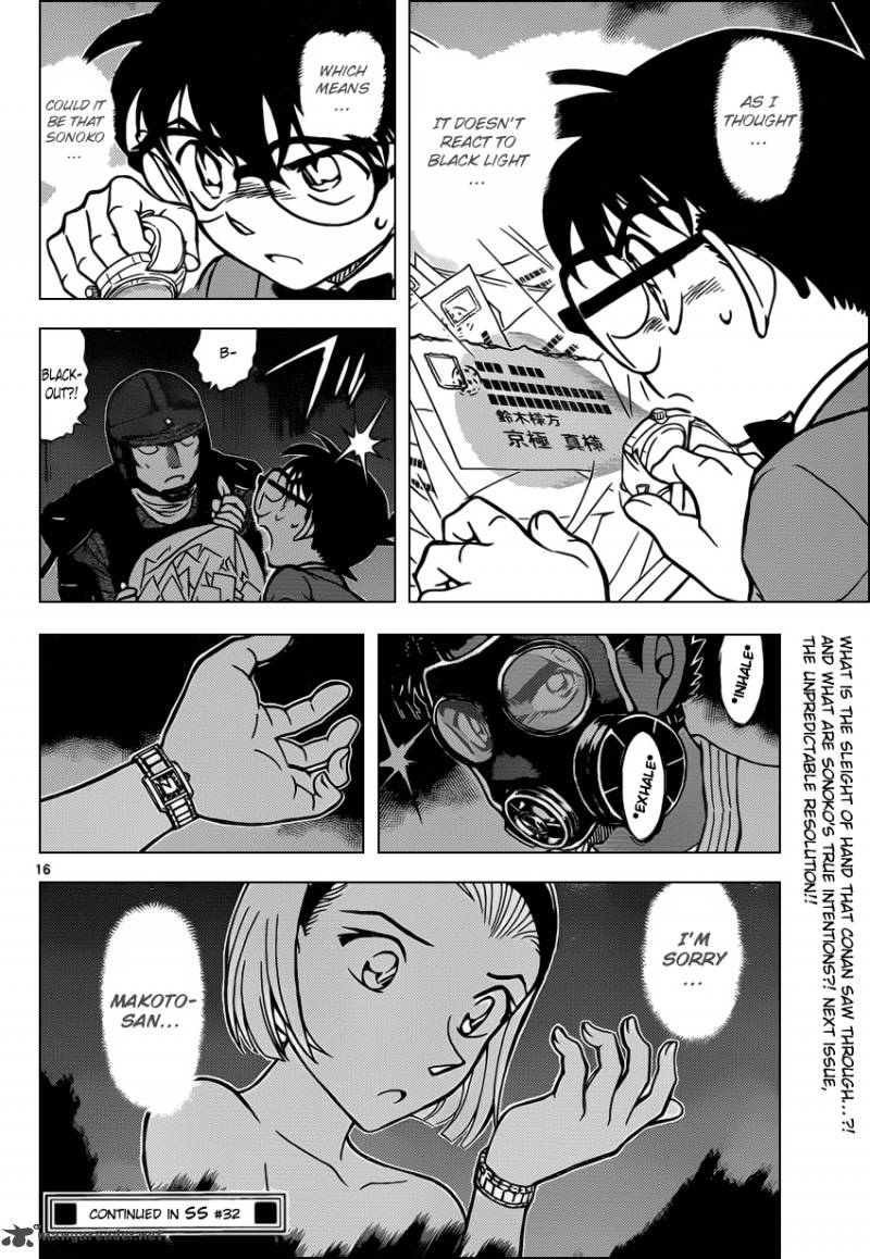 Detective Conan 863 16