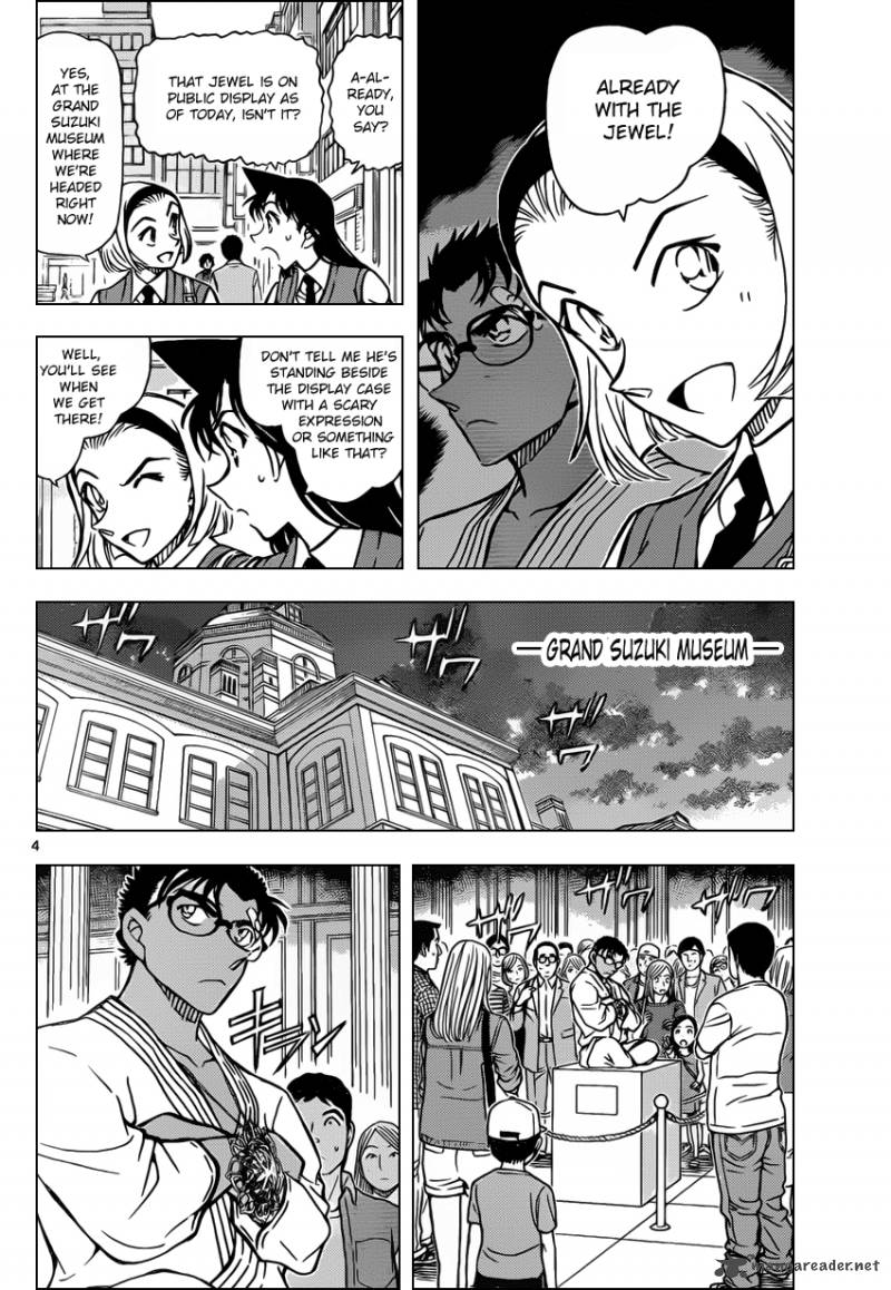 Detective Conan 863 4