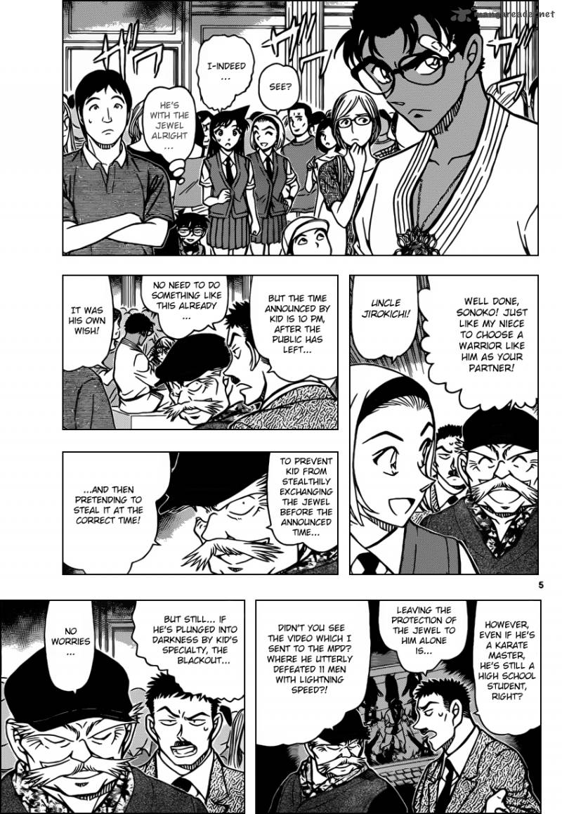 Detective Conan 863 5