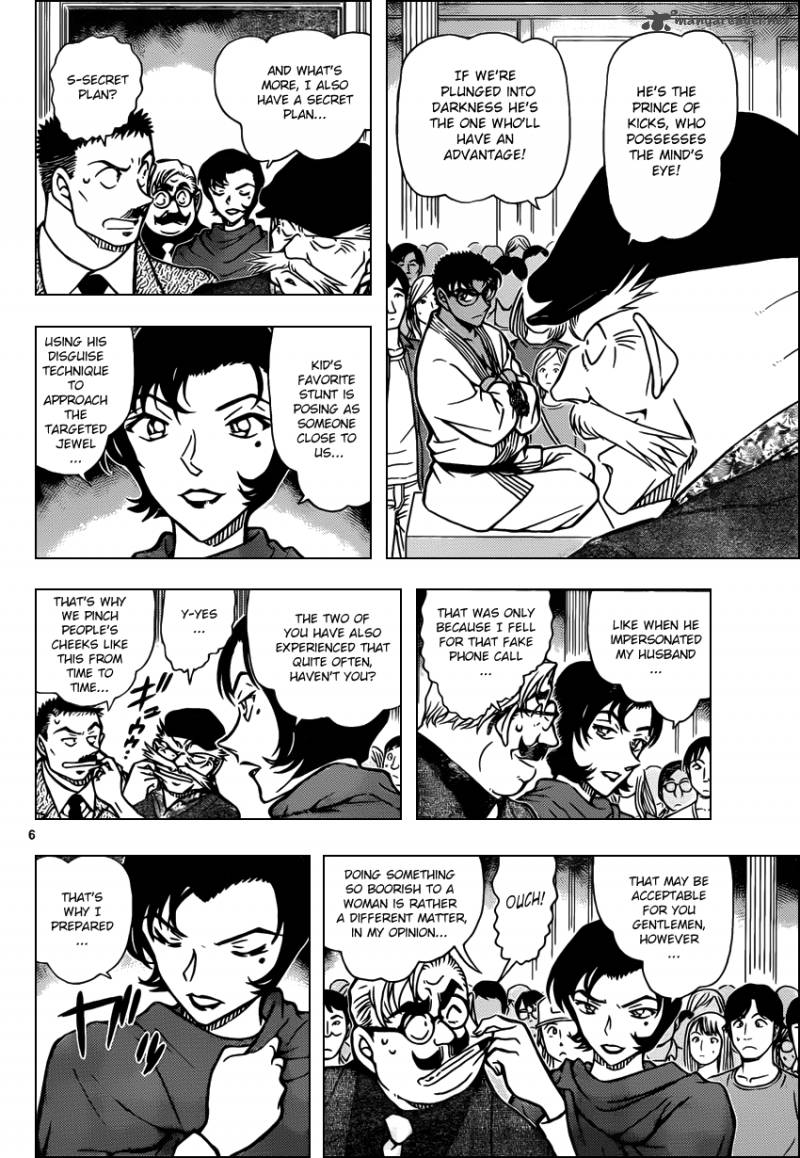 Detective Conan 863 6