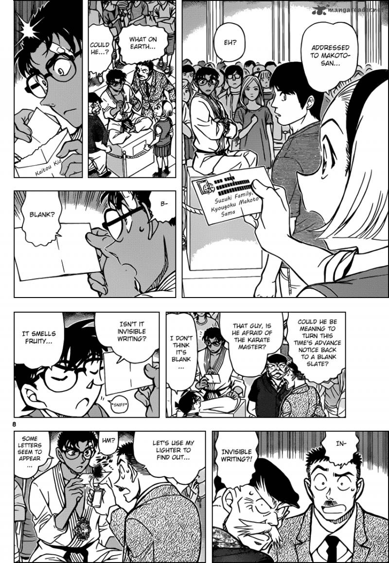 Detective Conan 863 8