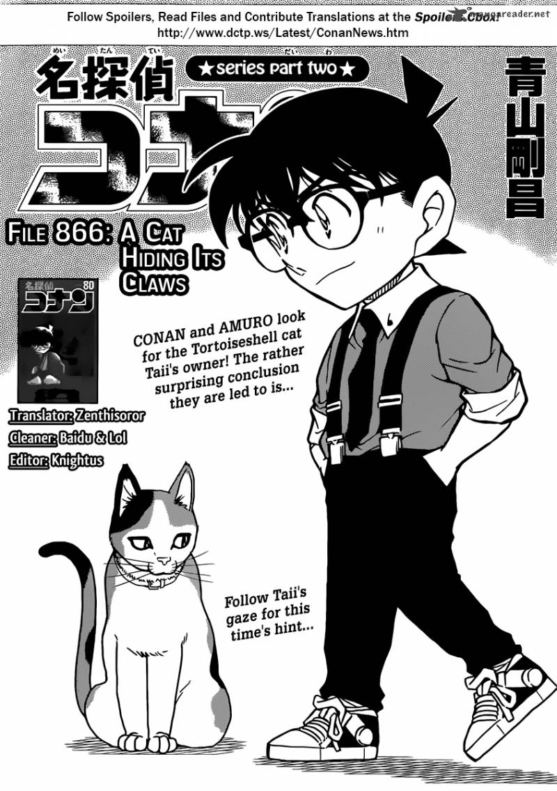 Detective Conan 866 1