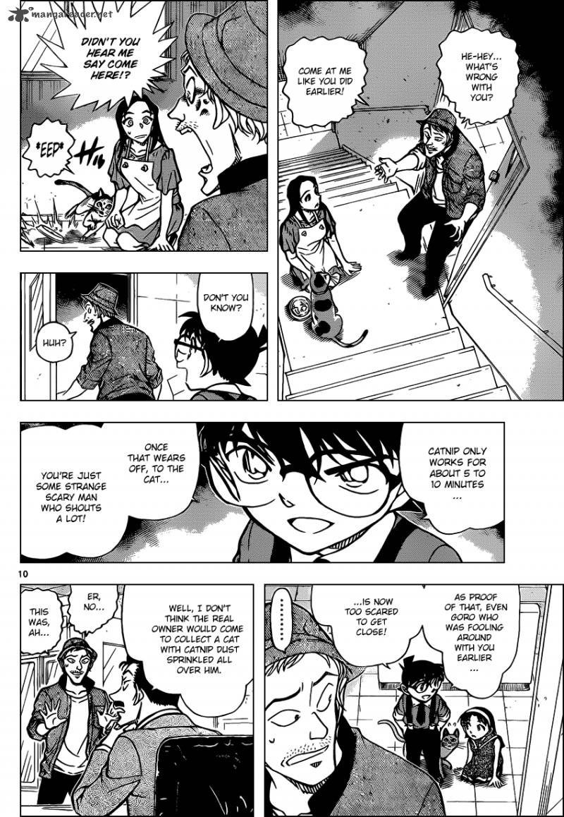 Detective Conan 866 10