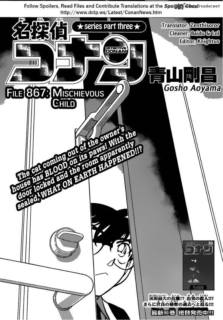 Detective Conan 867 1