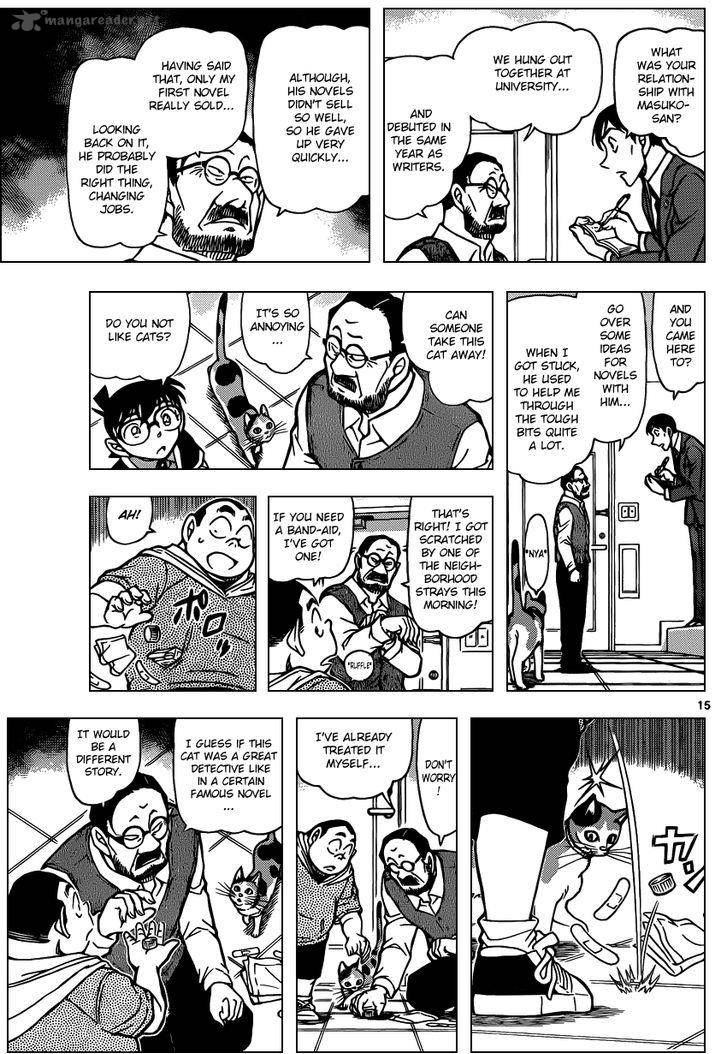 Detective Conan 867 15