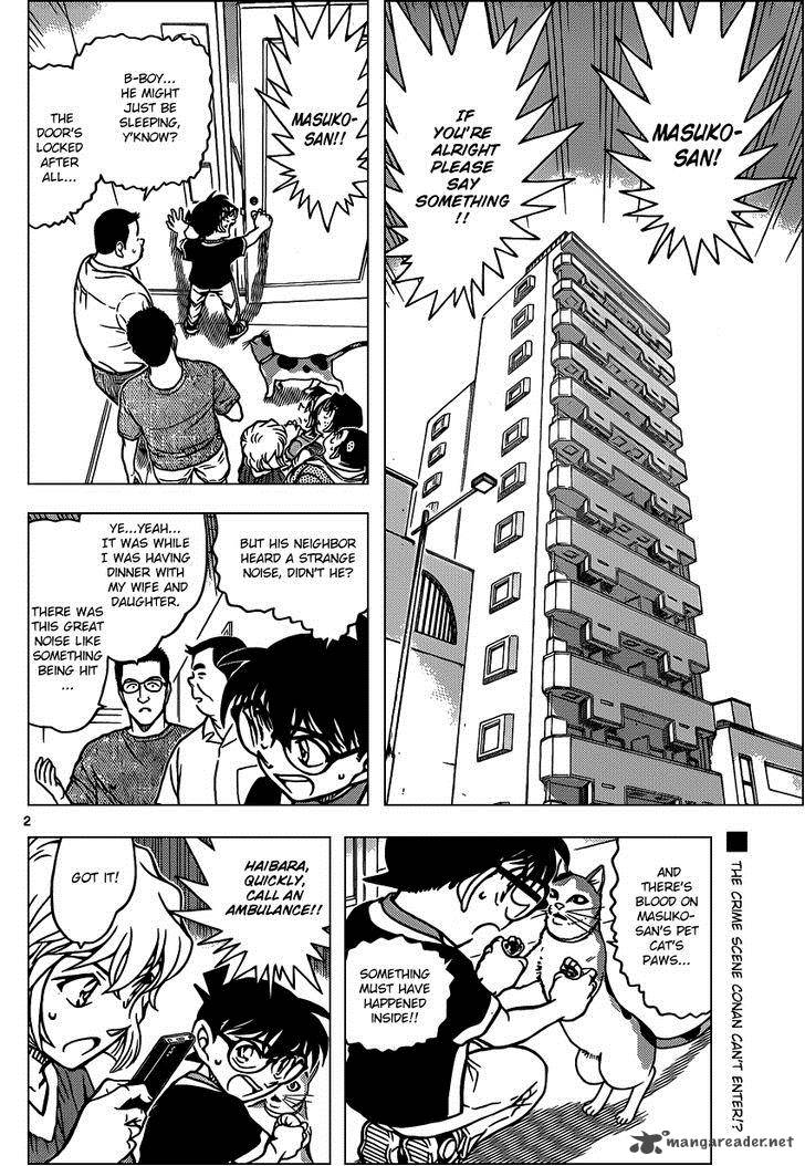 Detective Conan 867 2