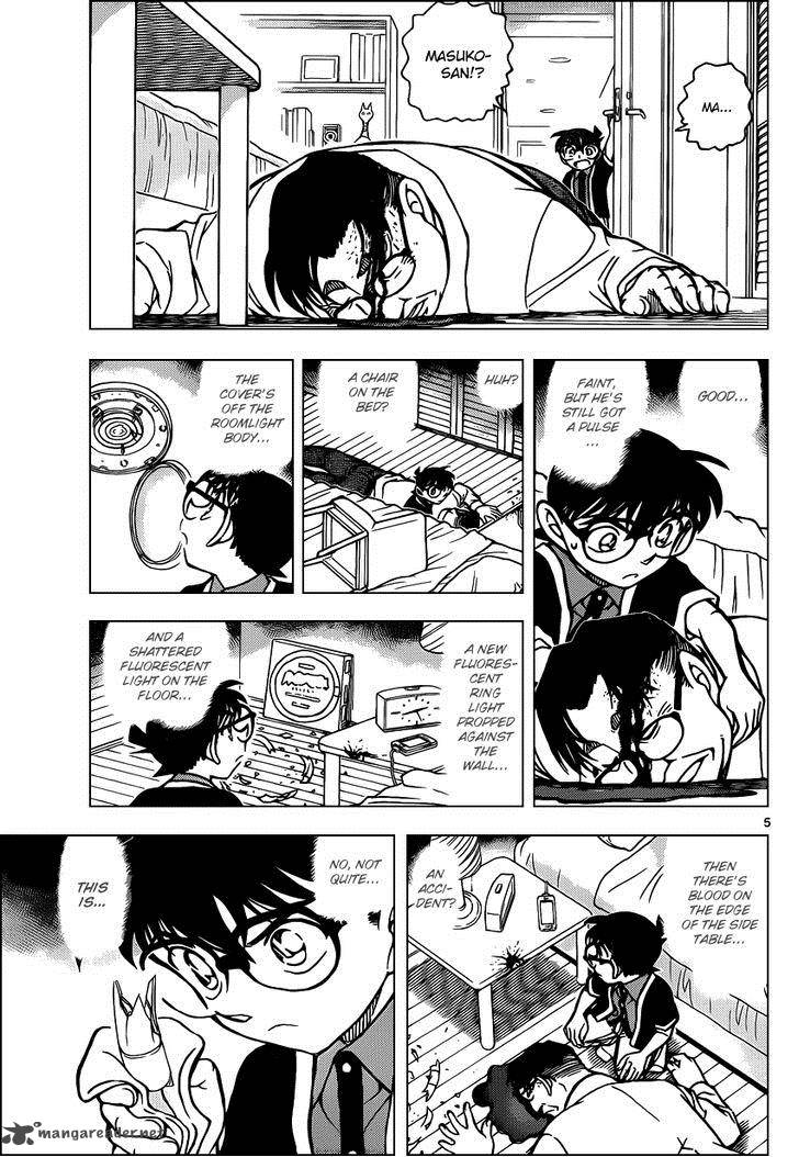 Detective Conan 867 5