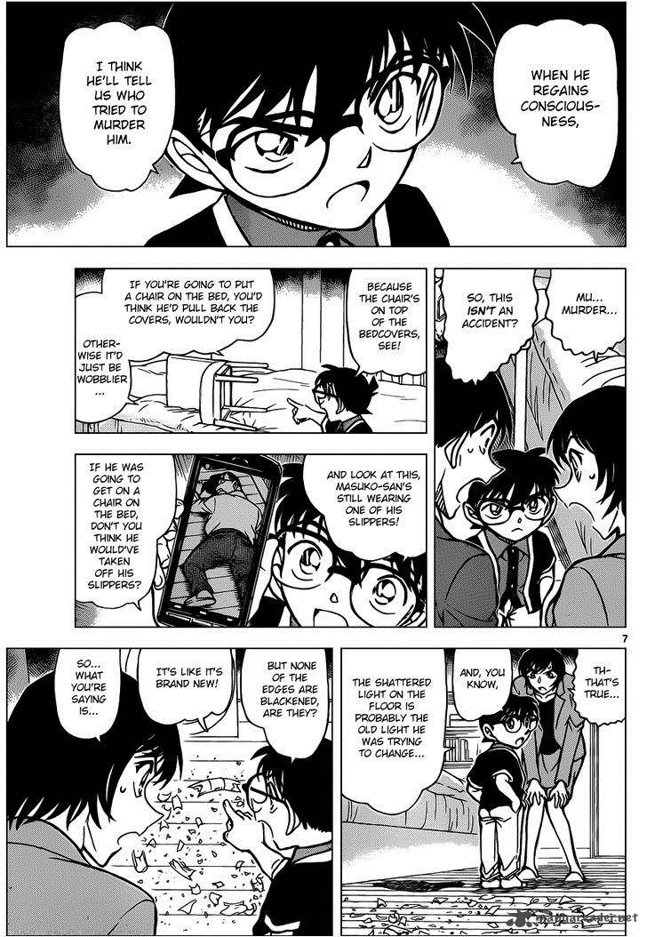 Detective Conan 867 7