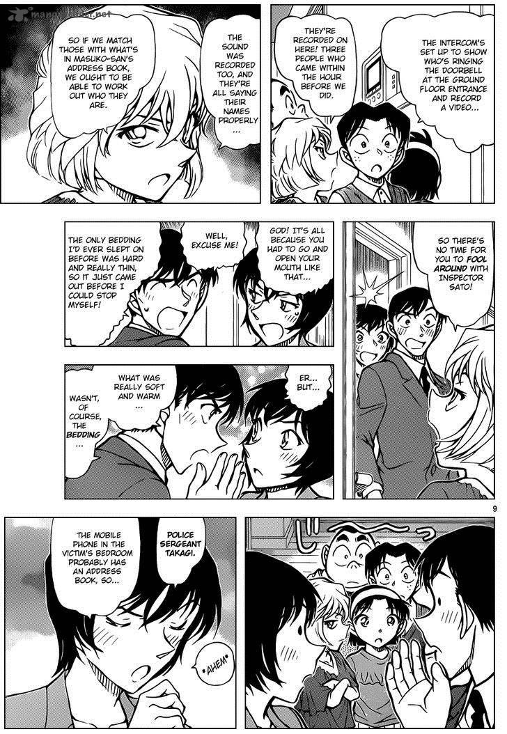 Detective Conan 867 9