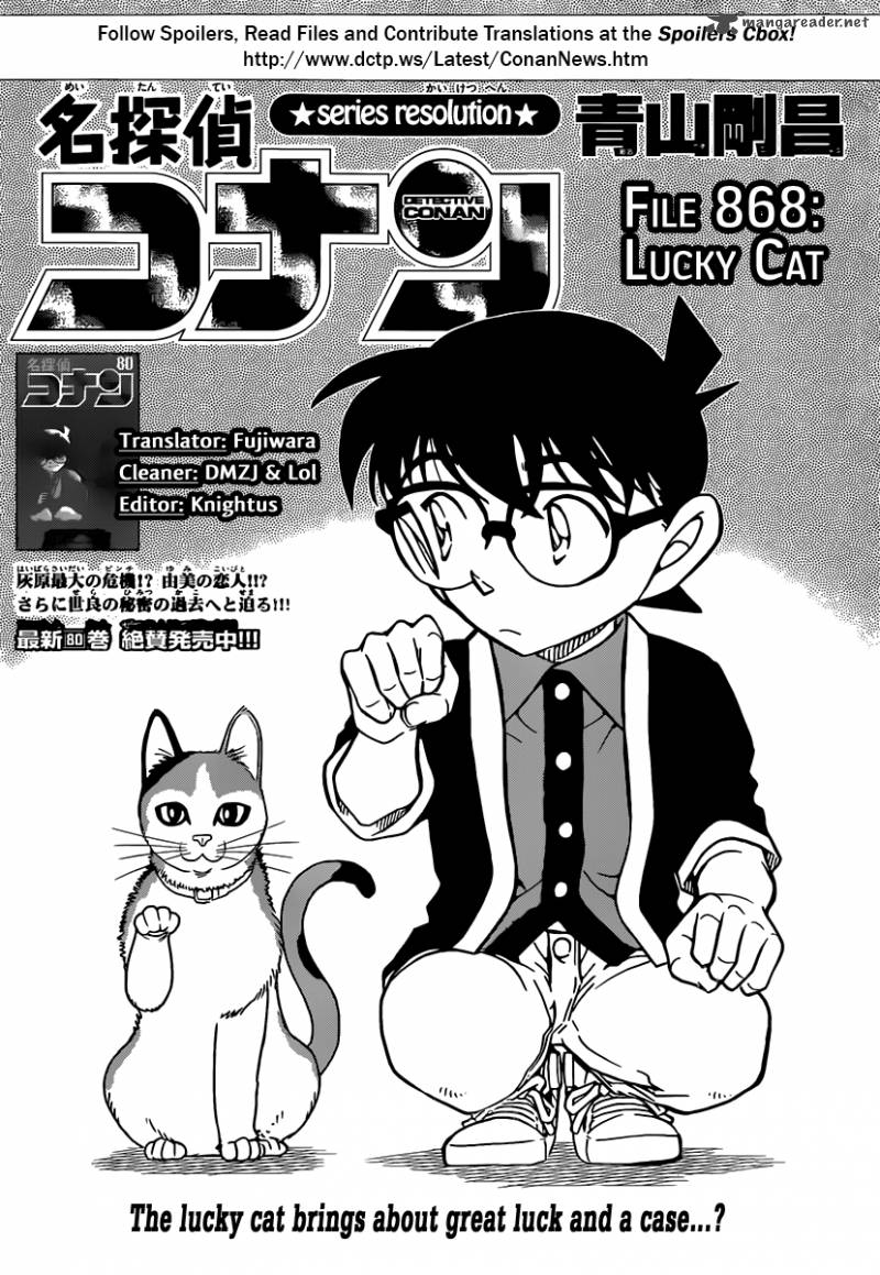 Detective Conan 868 1