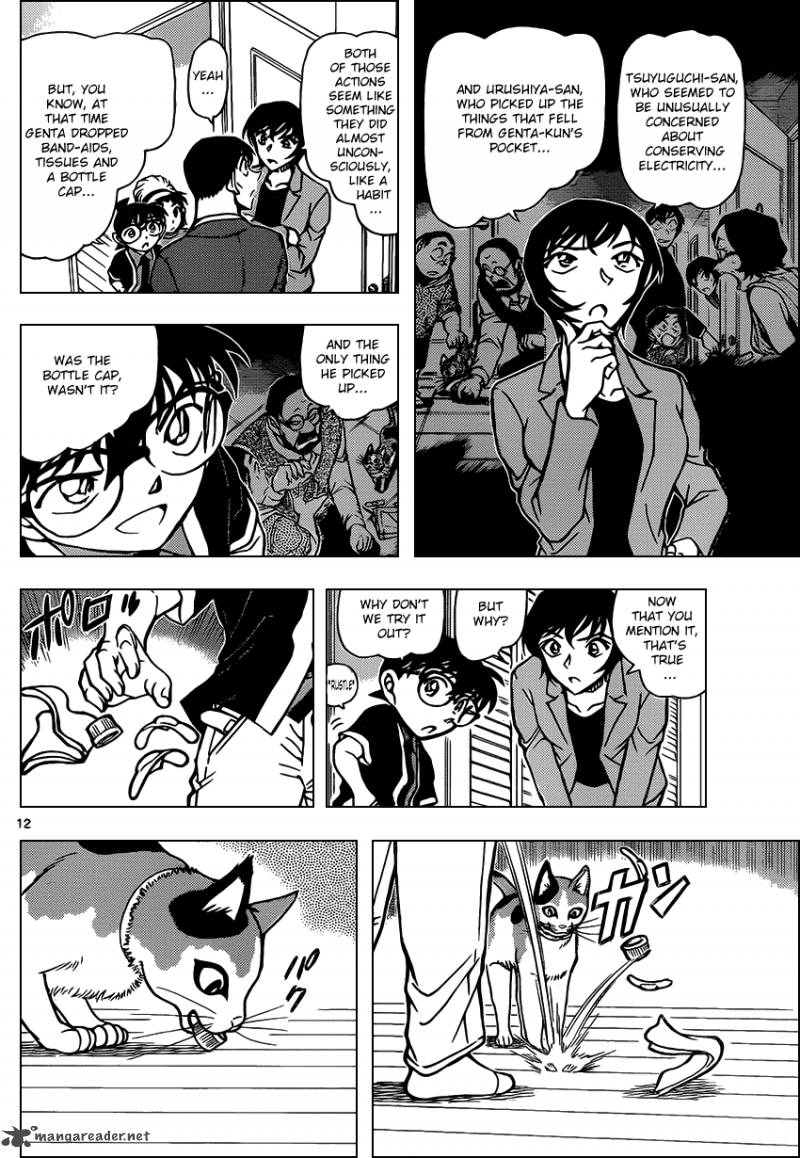 Detective Conan 868 12