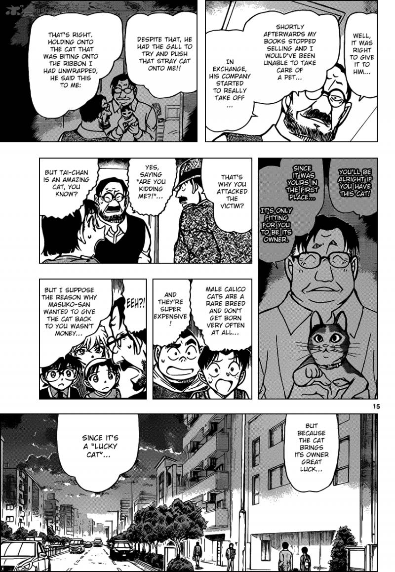 Detective Conan 868 15