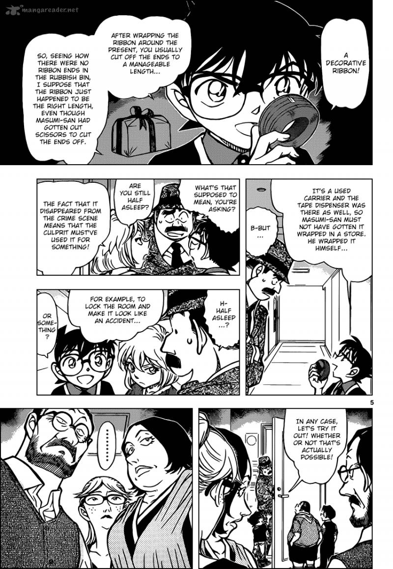 Detective Conan 868 5