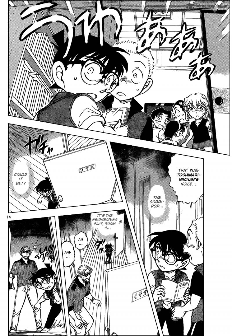 Detective Conan 869 14