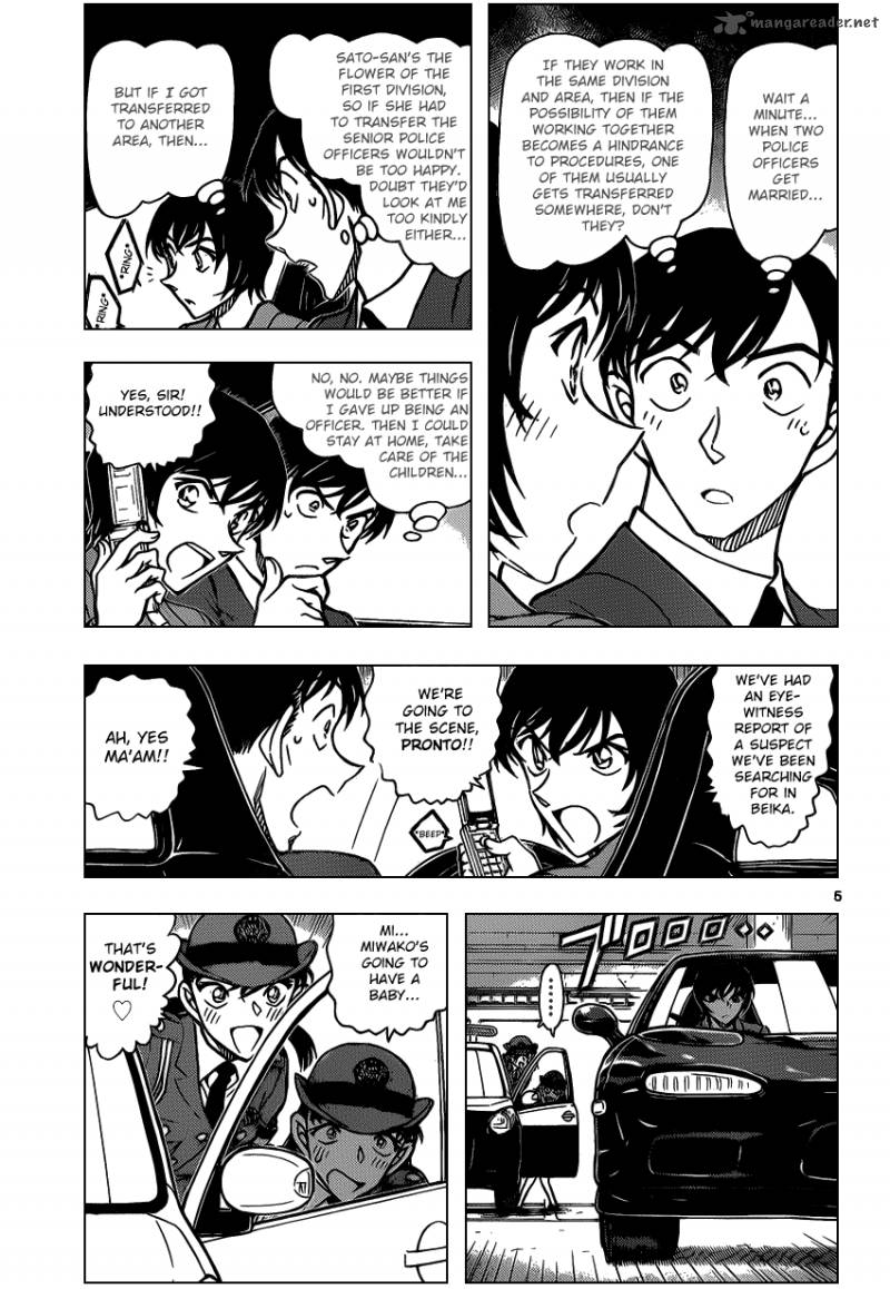 Detective Conan 869 5