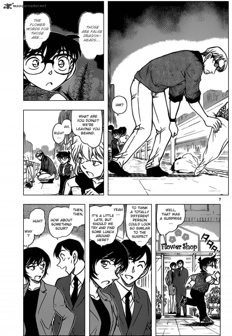 Detective Conan 869 7