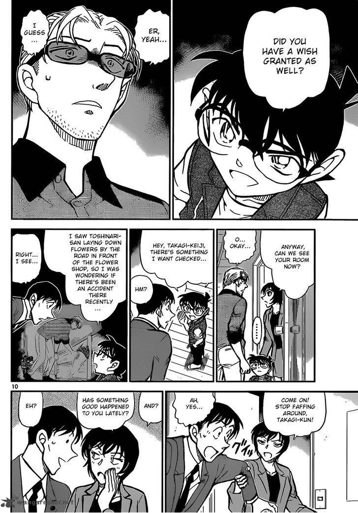 Detective Conan 870 10