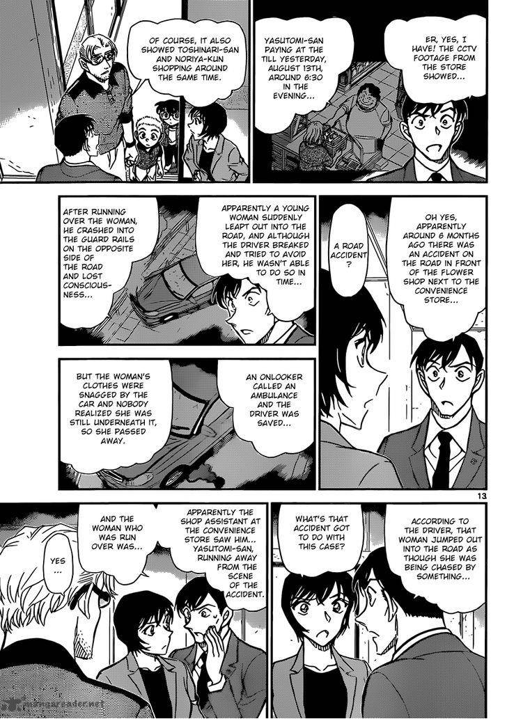 Detective Conan 870 13