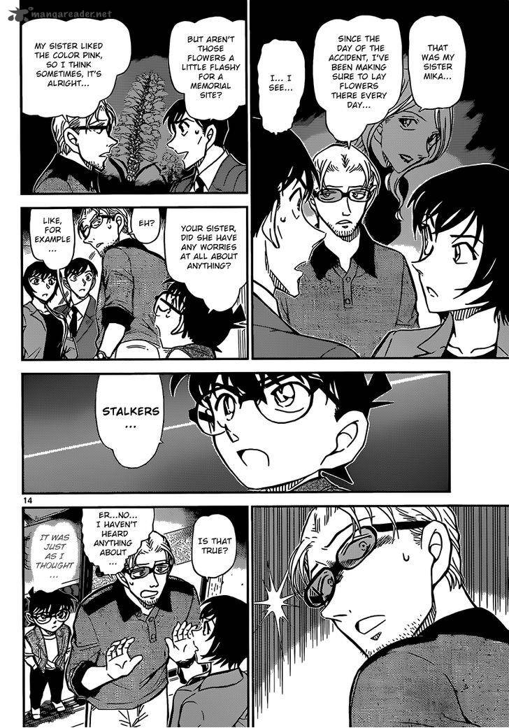 Detective Conan 870 14