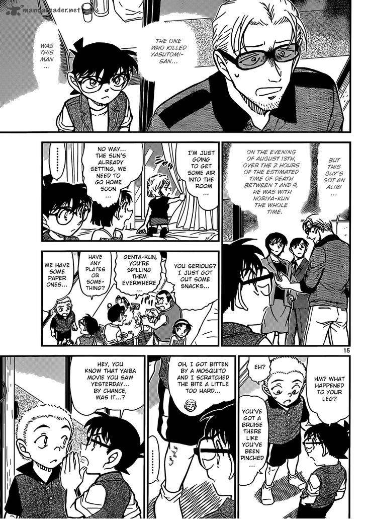 Detective Conan 870 15