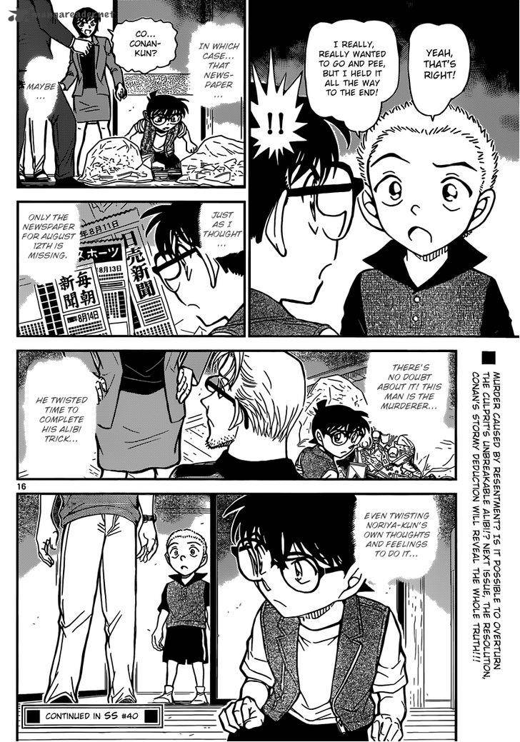 Detective Conan 870 16