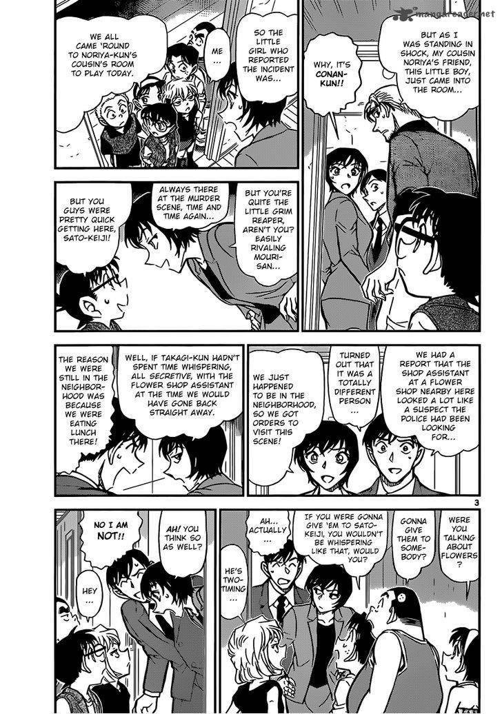 Detective Conan 870 3