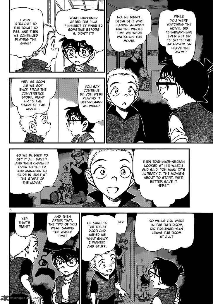 Detective Conan 870 6