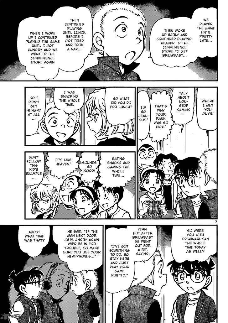 Detective Conan 870 7