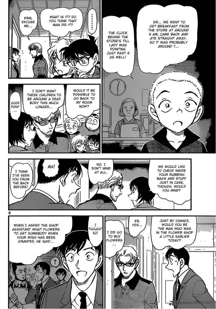 Detective Conan 870 8