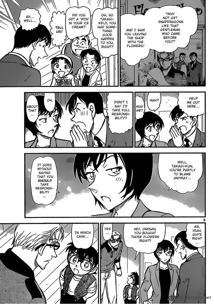 Detective Conan 870 9