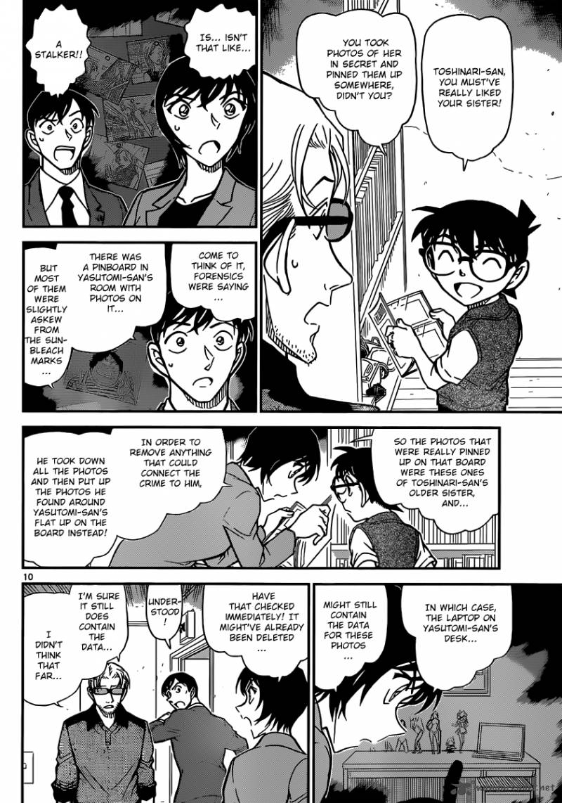 Detective Conan 871 10